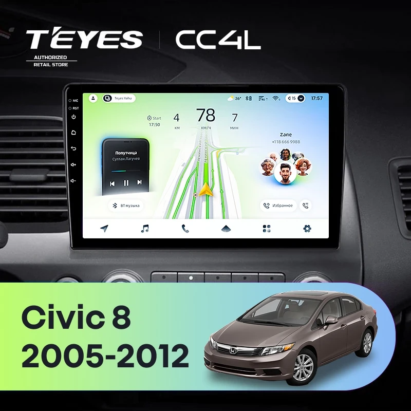 Штатная магнитола для Honda Civic 8 FK FN FD (2005-2012) - Teyes CC4L на Android 14, 8-ядер, 6ГБ-64ГБ, SIM-слот