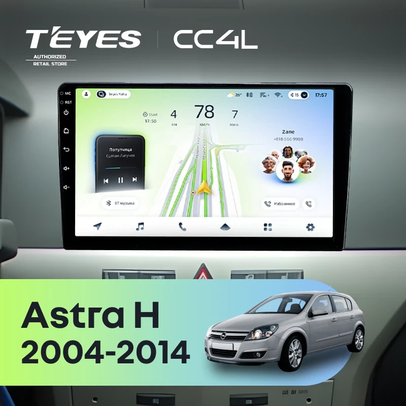 Штатная магнитола для Opel Astra H (2004-2014) F1 - Teyes CC4L на Android 14, 8-ядер, 6ГБ-64ГБ, SIM-слот