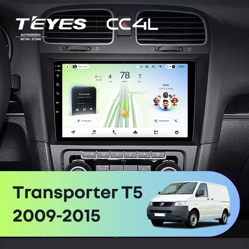 Штатная магнитола для Volkswagen Transporter (T5) (2009-2015) - Teyes CC4L на Android 14, 8-ядер, 6ГБ-64ГБ, SIM-слот