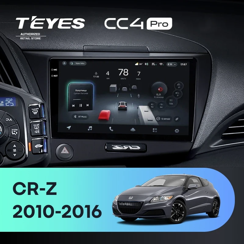 Штатная магнитола для Honda CR-Z 1 (2010-2016) (Экран 9,5") - Teyes CC4 Pro на Android 13, 8-ядер, 12ГБ-256ГБ, SIM-слот