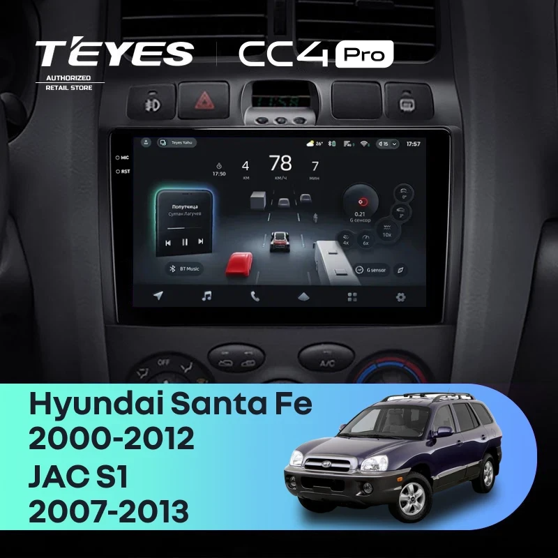 Штатная магнитола для Hyundai Santa Fe SM (2000-2012) / JAC S1 (2007-2013) (Экран 9,5") - Teyes CC4 Pro на Android 13, 8-ядер, 12ГБ-256ГБ, SIM-слот