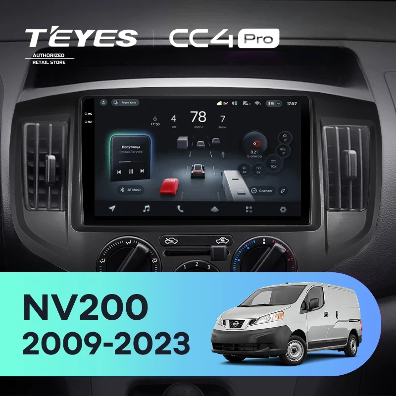 Штатная магнитола для Nissan NV200 M20 (2009-2023) (Экран 9,5") - Teyes CC4 Pro на Android 13, 8-ядер, 8ГБ-128ГБ, SIM-слот