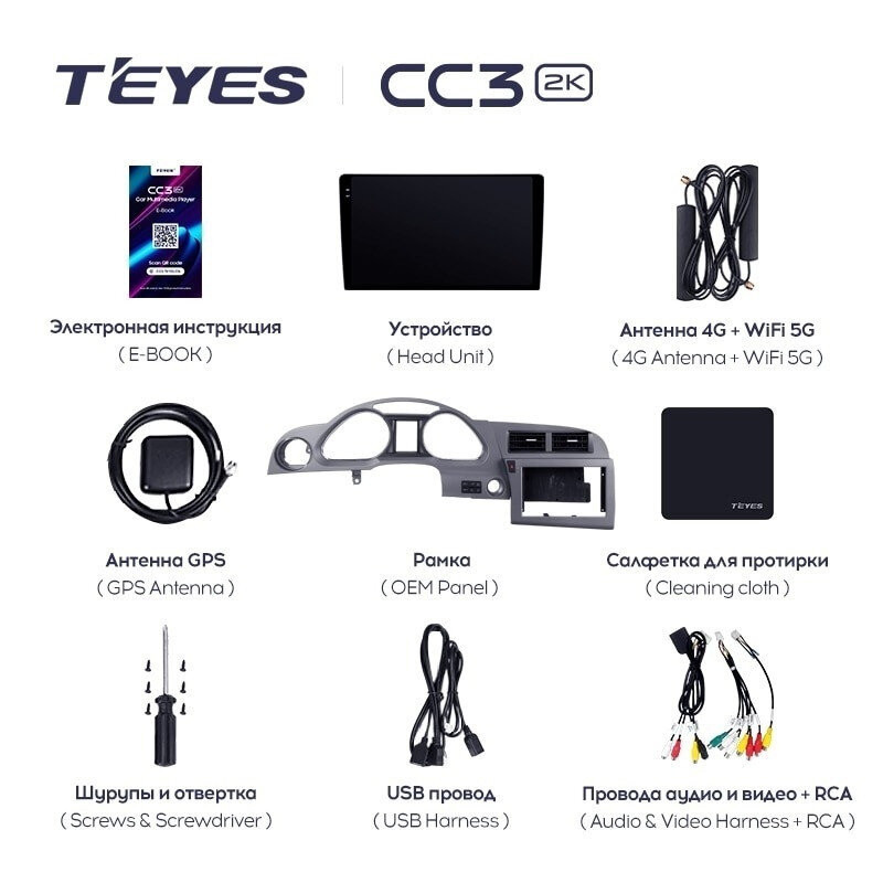 Штатная магнитола Teyes CC3 2K 360 6/128 Audi S6 3 (2006-2011)