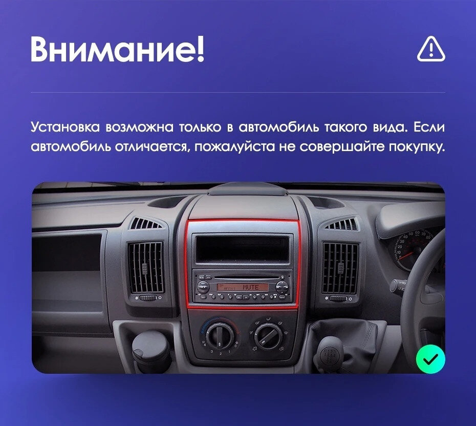 Штатная магнитола Teyes CC3 2K 4/64 Citroen Jumper 2 (2006-2022)