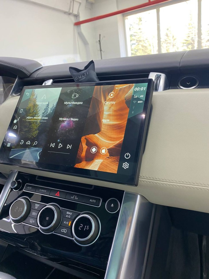 Монитор Android 12,25" для Land Rover Range Rover Sport 2 2013-2016 (BOSCH) RDL-1267R