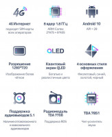 Магнитола для Nissan Serena 2010-2016 - Teyes CC3 Android 10, ТОП процессор, 4/32 Гб, CarPlay, SIM-слот (CarPlay)