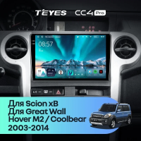 Штатная магнитола для Great Wall Hover M2 Coolbear (2009-2014) (Экран 9,5") - Teyes CC4 Pro на Android 13, 8-ядер, 12ГБ-256ГБ, SIM-слот