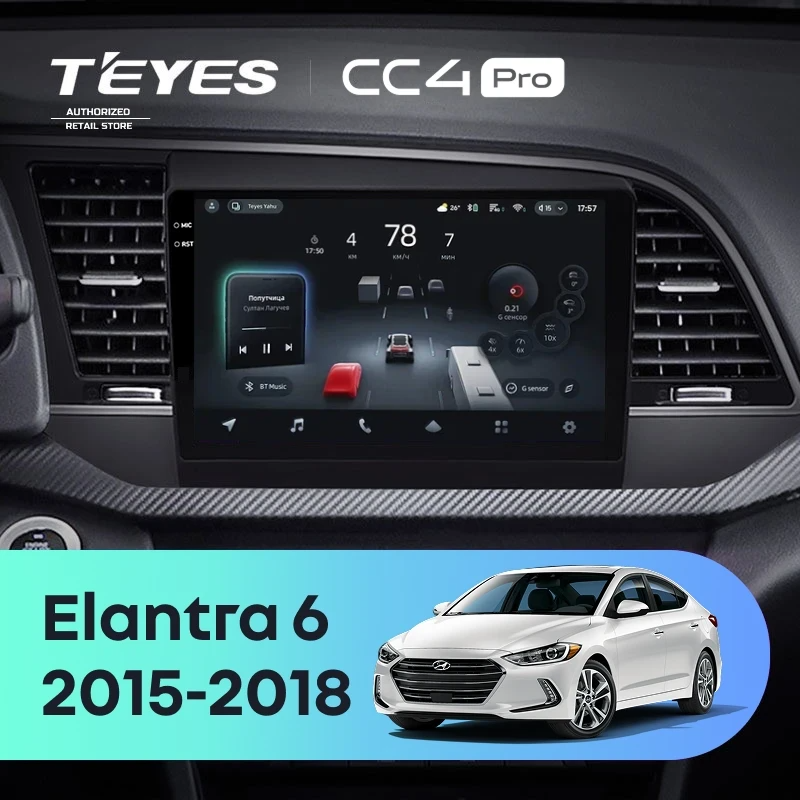 Штатная магнитола для Hyundai Elantra 6 (2015-2018) (Экран 9,5") - Teyes CC4 Pro на Android 13, 8-ядер, 12ГБ-256ГБ, SIM-слот