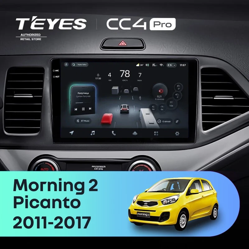 Штатная магнитола для Kia Picanto (2011-2017) (Экран 9,5") - Teyes CC4 Pro на Android 13, 8-ядер, 12ГБ-256ГБ, SIM-слот