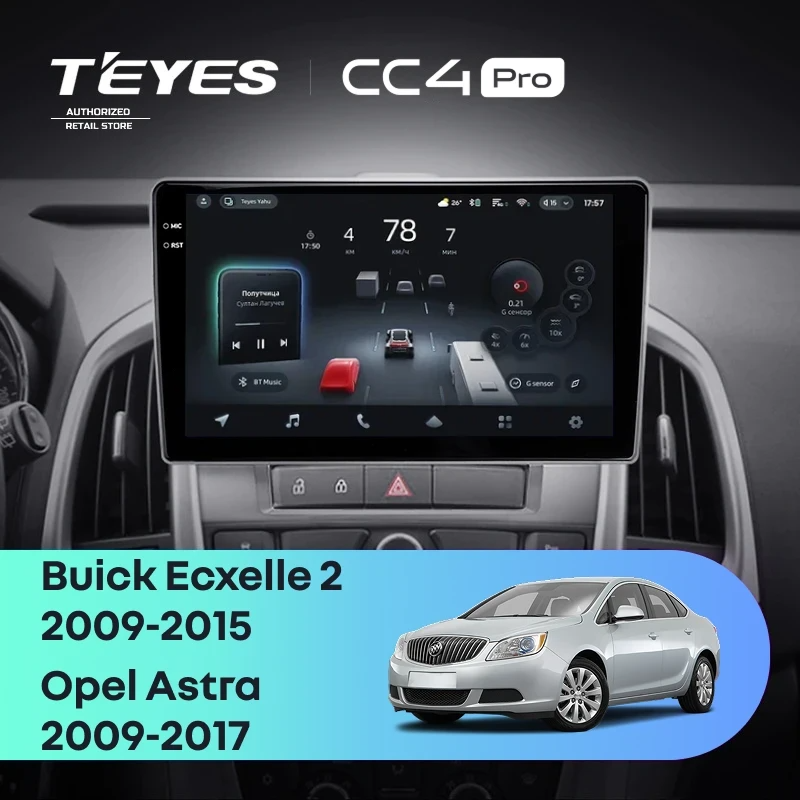 Штатная магнитола для Opel Astra J (2009-2017) (Экран 9,5") - Teyes CC4 Pro на Android 13, 8-ядер, 8ГБ-128ГБ, SIM-слот