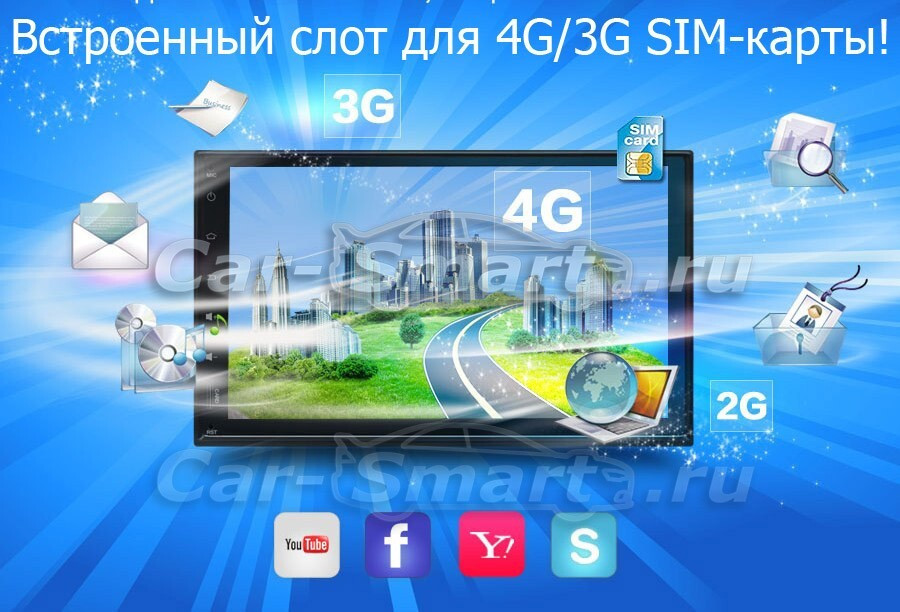 Магнитола для Skoda Kodiaq 2017+, Karoq 2020+ - Carmedia NM-035-MTK на Android 6.0, 8-ЯДЕР, 2ГБ-32ГБ, SIM-слот (CarPlay)