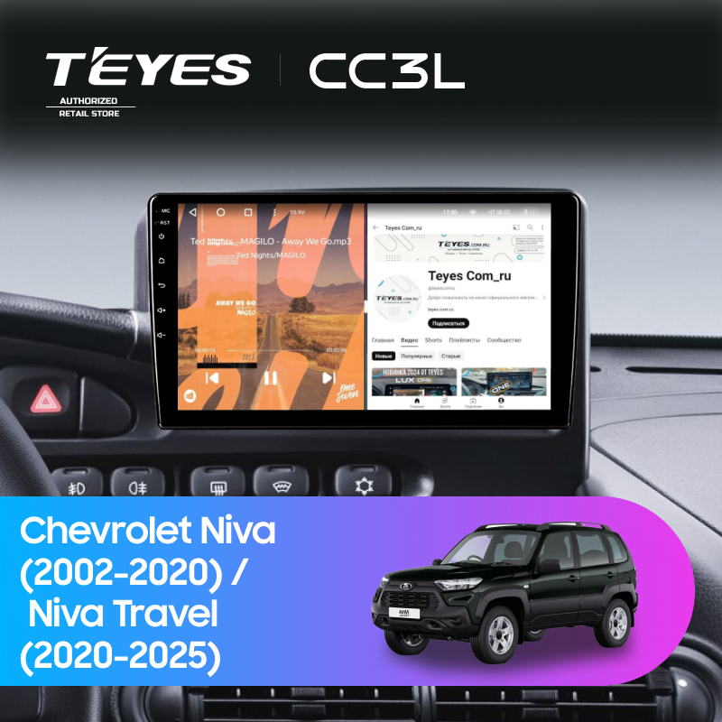 Штатная магнитола Teyes CC3L 4/32 Chevrolet Niva (2002-2020)