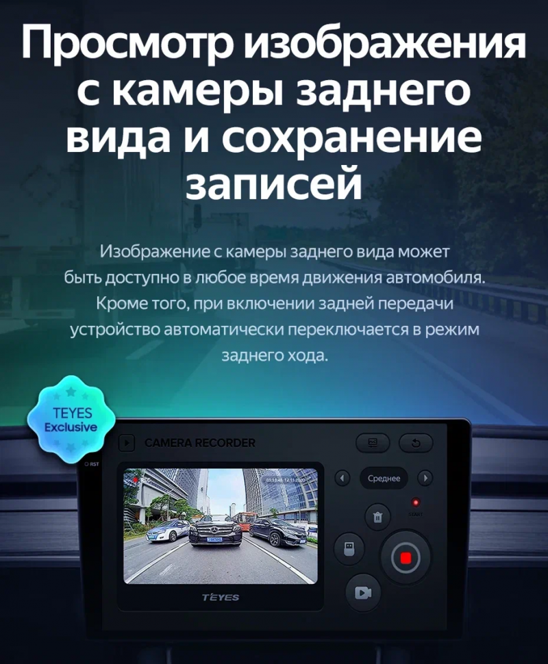Штатная магнитола Teyes CC3 2K 4/64 Ford Mondeo 4 (2007-2010) F2