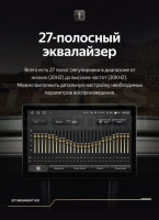 Штатная магнитола Teyes CC3 2K 6/128 Chery Tiggo 3 (2016-2018) (11")