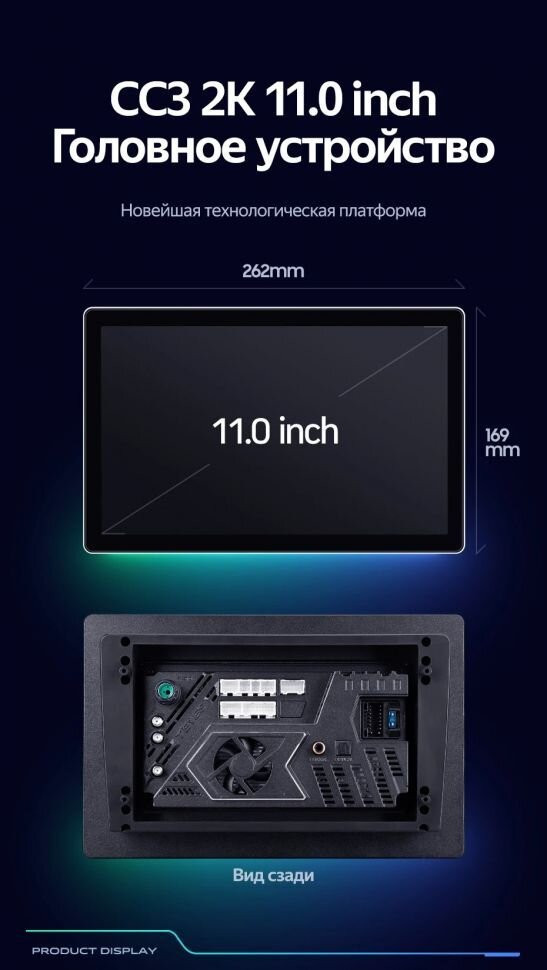 Штатная магнитола Teyes CC3 2K 6/128 Chery Tiggo 3 (2016-2018) (11")