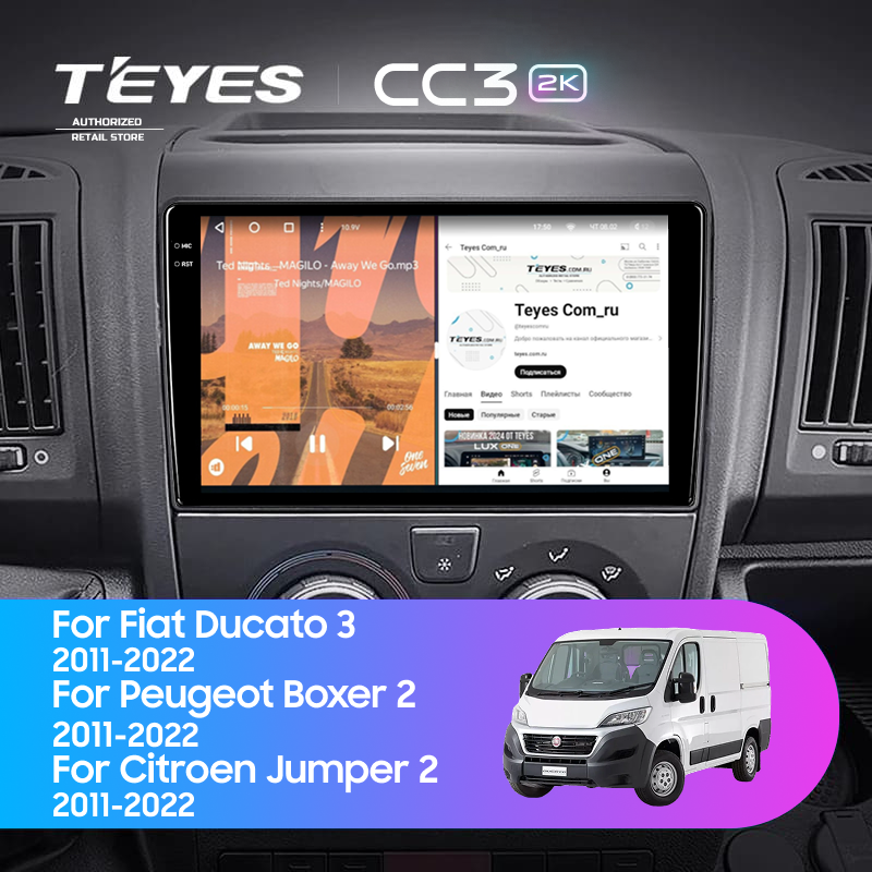 Штатная магнитола Teyes CC3 2K 4/64 Citroen Jumper 2 (2011-2022) Тип-B (0din)