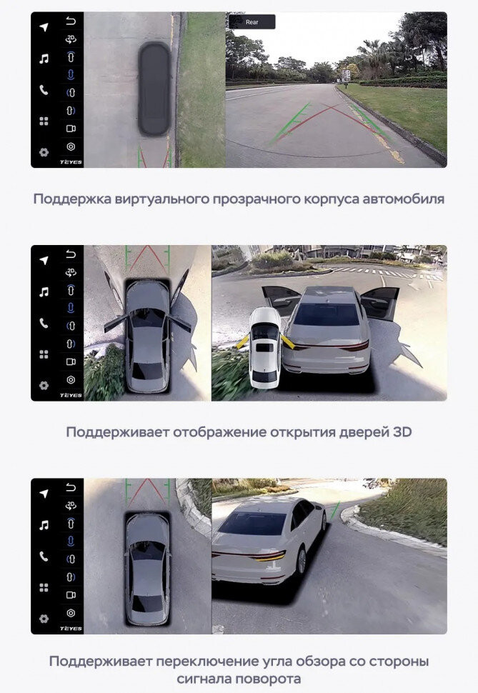 Штатная магнитола Teyes LUX ONE 360 6/128 Honda Accord 10 CV (2017-2023) Тип-A