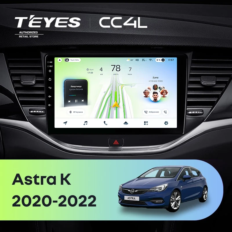 Штатная магнитола для Opel Astra K (2020-2022) Тип-B - Teyes CC4L на Android 14, 8-ядер, 6ГБ-64ГБ, SIM-слот