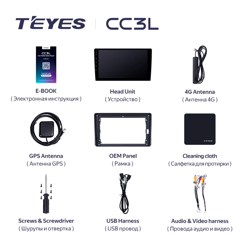 Штатная магнитола Teyes CC3L 4/32 Great Wall Hover M2 Coolbear (2009-2014)
