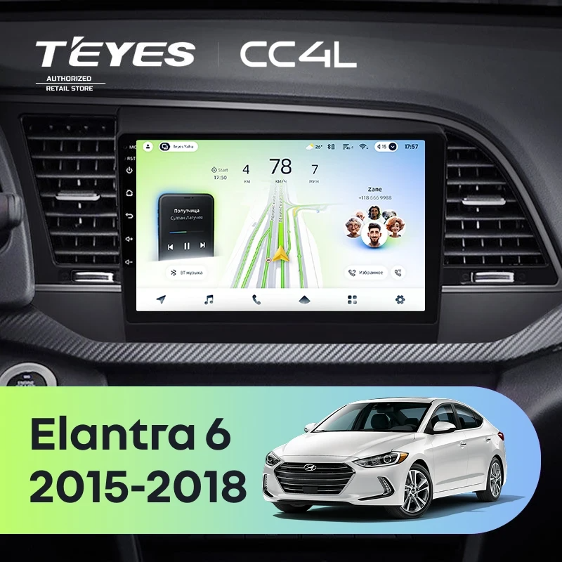 Штатная магнитола для Hyundai Elantra 6 (2015-2018) Тип-A - Teyes CC4L на Android 14, 8-ядер, 6ГБ-64ГБ, SIM-слот