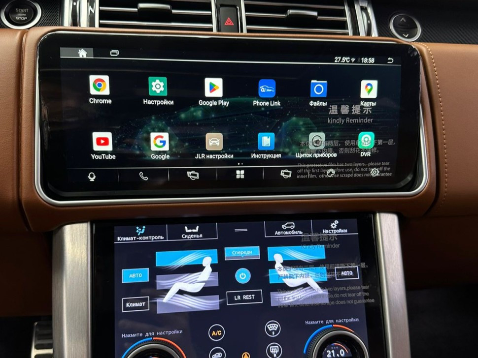 Монитор Android моторизированный 12,3" для Land Rover Range Rover Sport 2 2013-2016 RDL-6717 Bosch