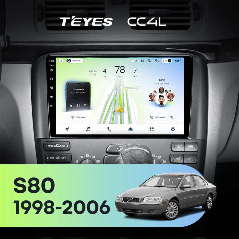 Штатная магнитола для Volvo S80 1 (1998-2006) - Teyes CC4L на Android 14, 8-ядер, 6ГБ-64ГБ, SIM-слот
