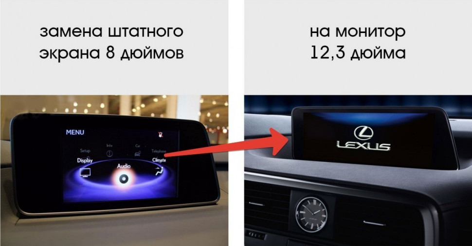 Монитор 12.3" для Lexus RX 2019-2022 (штатный экран 8") - Carmedia BNR-20RXQ Android 10, 8Гб-128Гб, встроенный 4G/LTE-SIM (CarPlay)