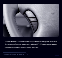 Штатная магнитола Teyes CC3 2K 4/64 Chrysler Voyager (2000-2007) Тип-B