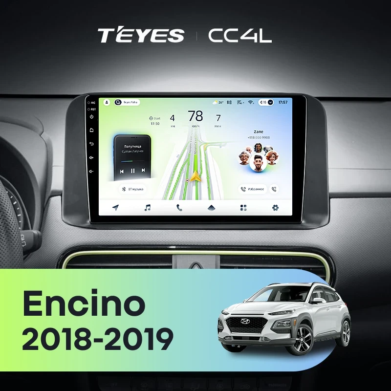 Штатная магнитола для Hyundai Encino (2018-2019) - Teyes CC4L на Android 14, 8-ядер, 6ГБ-64ГБ, SIM-слот