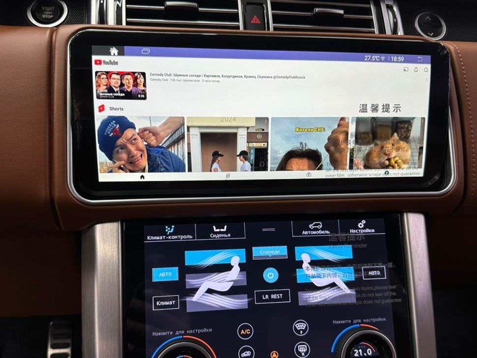 Монитор Android моторизированный 12,3" для Land Rover Range Rover Sport 2 2016-2017 (Harman) RDL-6718