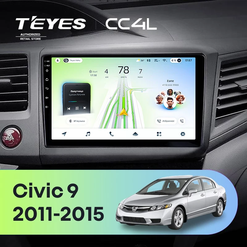 Штатная магнитола для Honda Civic 9 FB FK FD (2011-2015) - Teyes CC4L на Android 14, 8-ядер, 6ГБ-64ГБ, SIM-слот