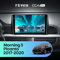 Штатная магнитола для Kia Picanto (2017-2020) (Экран 9,5") - Teyes CC4 Pro на Android 13, 8-ядер, 8ГБ-128ГБ, SIM-слот