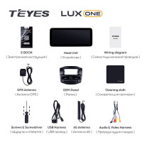 Штатная магнитола Teyes LUX ONE 4/32 Ford Focus 3 Mk 3 (2011-2019)