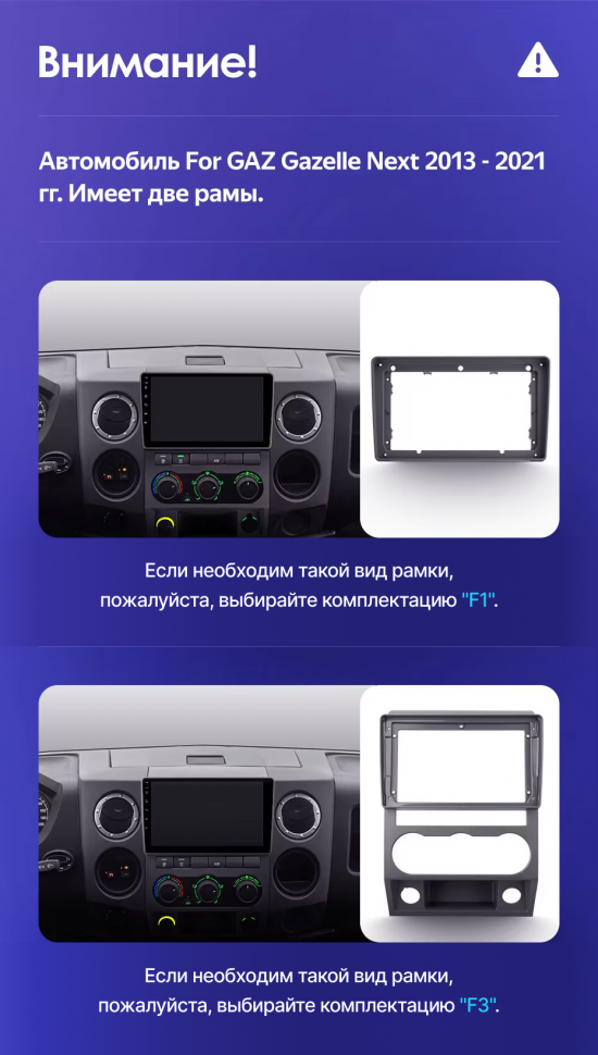 Штатная магнитола Teyes CC3L 4/64 для GAZ Gazelle Next (2013-2021) F1