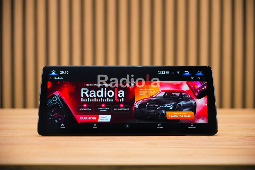 Монитор Android 12,3" для BMW X3/X4 (F25/F26) 2013-2016 NBT RDL-1263 L
