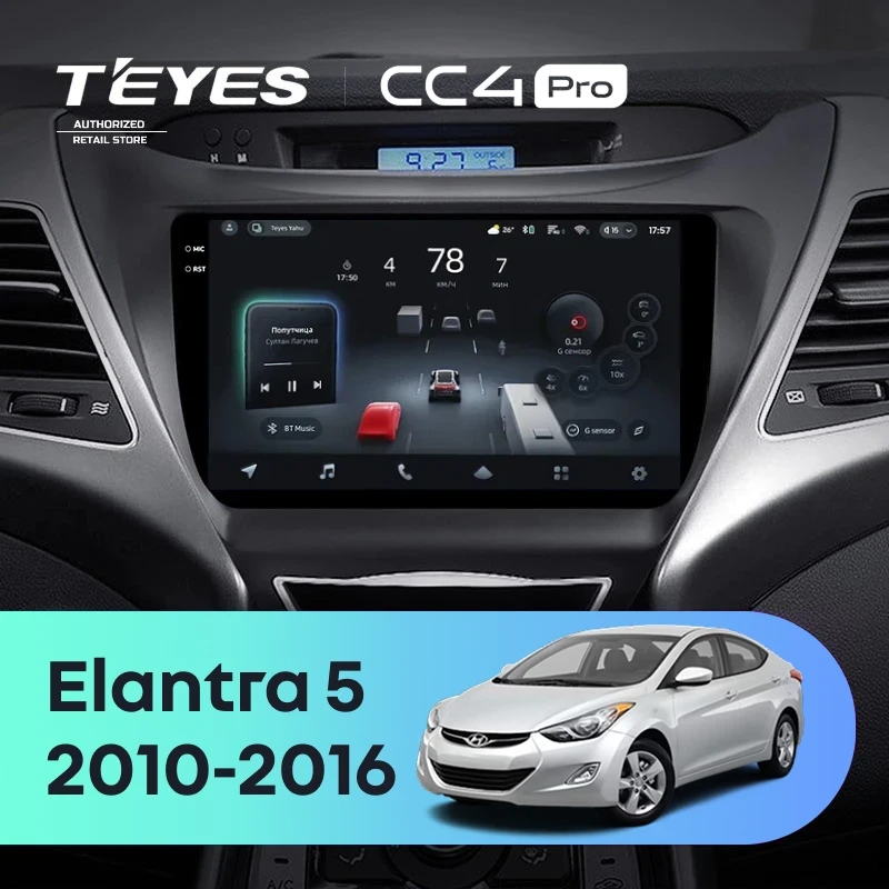 Штатная магнитола для Hyundai Elantra 5 JK GD MD UD (2010-2016) (Экран 9,5") - Teyes CC4 Pro на Android 13, 8-ядер, 12ГБ-256ГБ, SIM-слот
