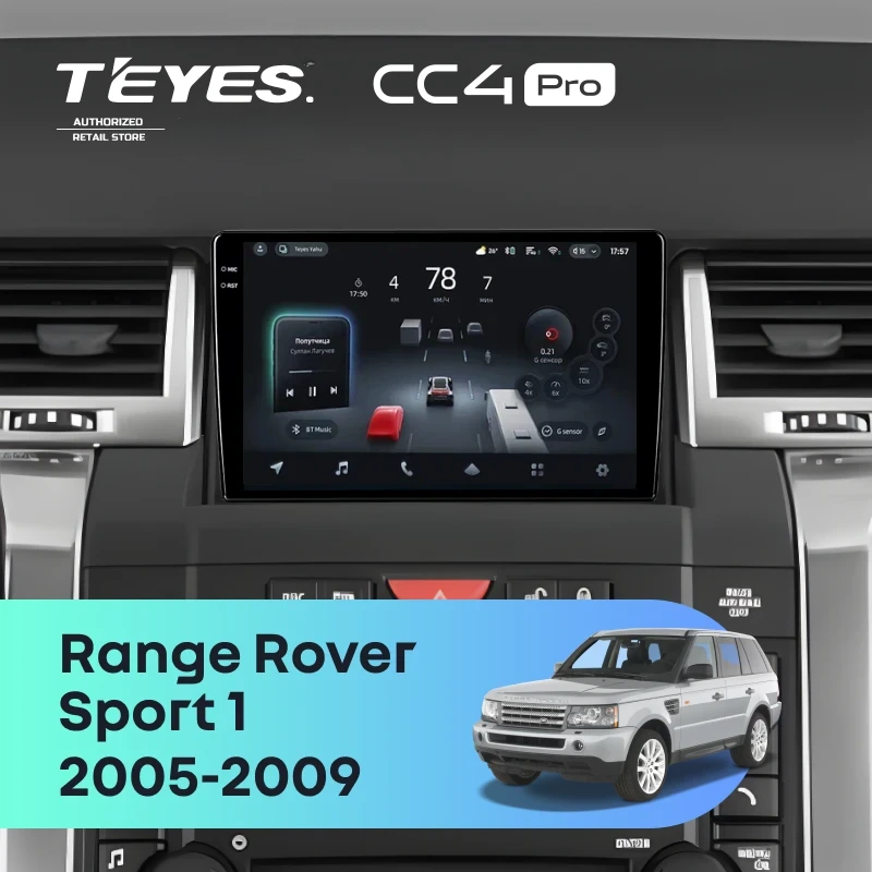 Штатная магнитола для Land Rover Range Rover Sport 1 (2005-2009) (Экран 9,5") - Teyes CC4 Pro на Android 13, 8-ядер, 8ГБ-128ГБ, SIM-слот