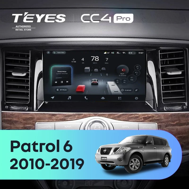 Штатная магнитола для Nissan Patrol 6 Y62 (2010-2019) (Экран 9,5") - Teyes CC4 Pro на Android 13, 8-ядер, 8ГБ-128ГБ, SIM-слот