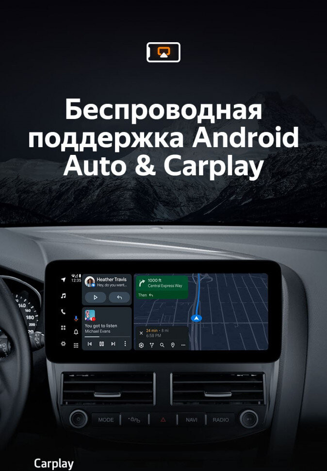 Штатная магнитола Teyes LUX ONE 6/128 Ford Focus 3 Mk 3 (2011-2019)