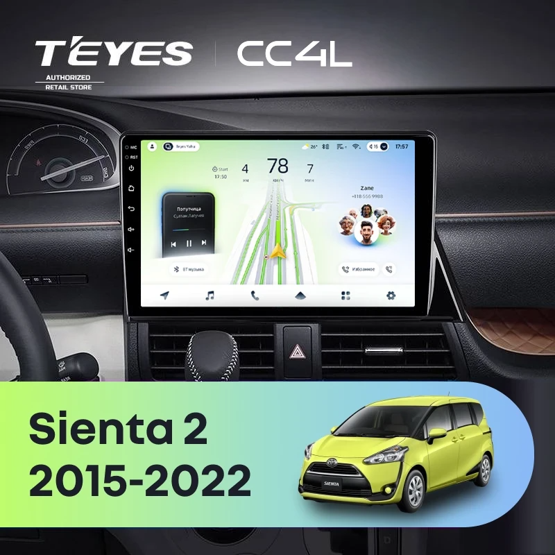 Штатная магнитола для Toyota Sienta 2 XP170 (2015-2022) - Teyes CC4L на Android 14, 8-ядер, 6ГБ-64ГБ, SIM-слот