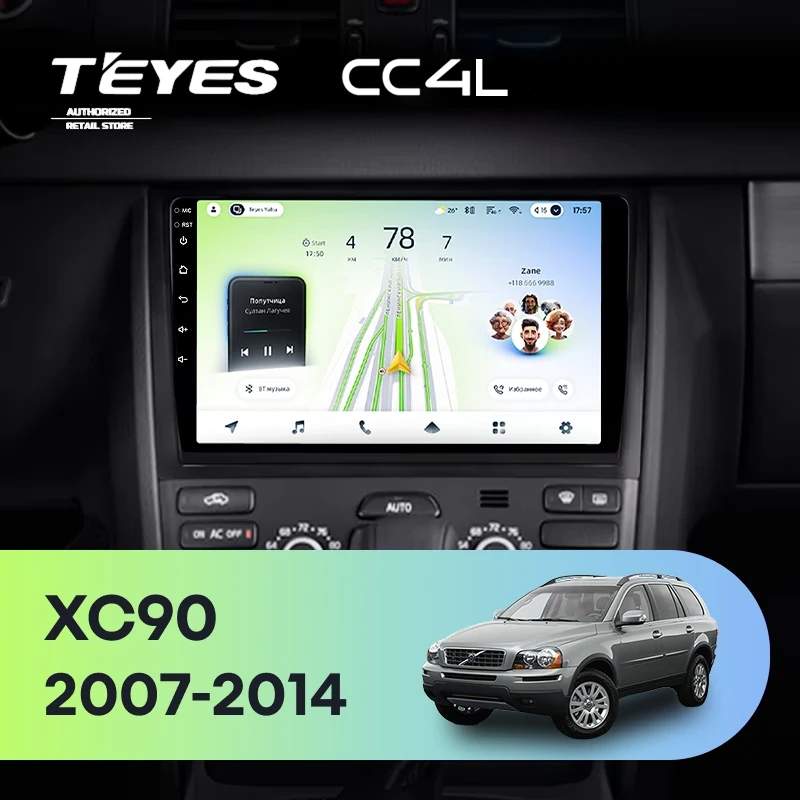 Штатная магнитола для Volvo XC90 (2007-2014) (комплект для установки нижней части) - Teyes CC4L на Android 14, 8-ядер, 6ГБ-64ГБ, SIM-слот