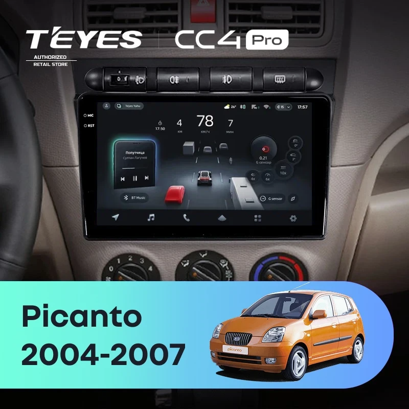 Штатная магнитола для Kia Picanto SA Morning (2004-2007) (Экран 9,5") - Teyes CC4 Pro на Android 13, 8-ядер, 8ГБ-128ГБ, SIM-слот