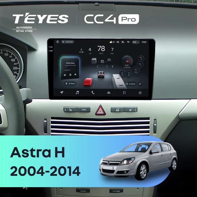 Штатная магнитола для Opel Astra H (2004-2014) (Экран 9,5") - Teyes CC4 Pro на Android 13, 8-ядер, 12ГБ-256ГБ, SIM-слот