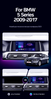 Штатная магнитола Teyes CC3 2K 360 6/128 BMW 5 Series F10 F11 NBT (2013-2017)