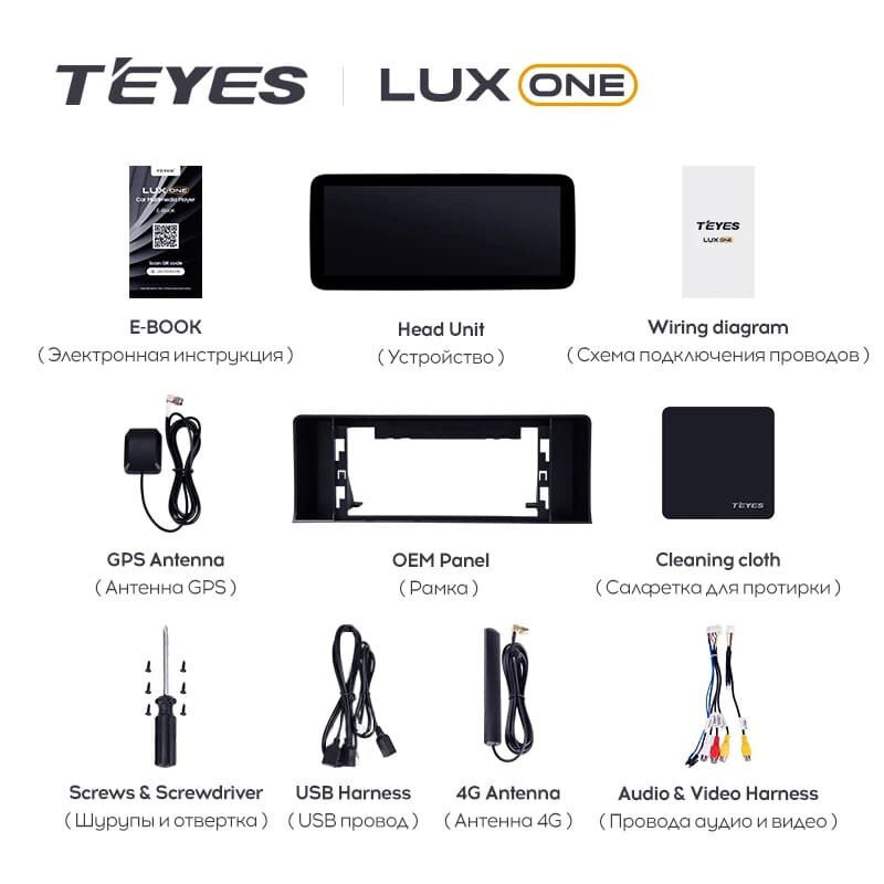 Штатная магнитола Teyes LUX ONE 4/32 GREAT WALL Poer KingKong (2022-2023)