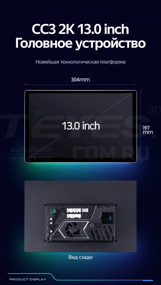 Штатная магнитола Teyes CC3 2K 4/32 Audi TT 2 (2006-2014) (13")