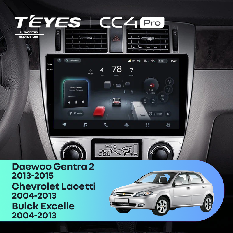 Штатная магнитола Teyes CC4 Pro 12/256 Chevrolet Lacetti J200 (2004-2013) F1 Тип-A