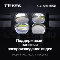 Штатная магнитола Teyes CC3 2K 360 6/128 Ford Focus 1 (1998-2005) (13")