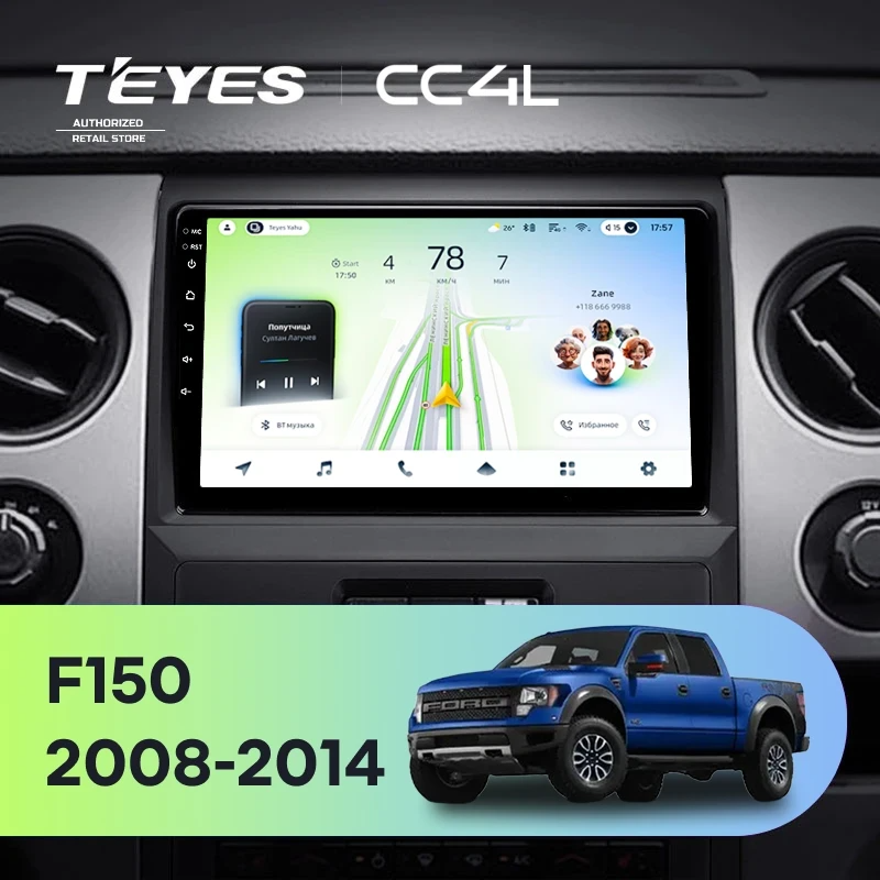 Штатная магнитола для Ford F150 P415 Raptor (2008-2014) F1 - Teyes CC4L на Android 14, 8-ядер, 6ГБ-64ГБ, SIM-слот