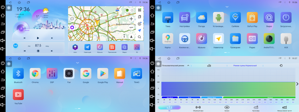 Универсальная магнитола без рамки (экран 12.3") - FARCar BM903 на Android 14, 8-ядер, QLED, Carplay, SIM-слот